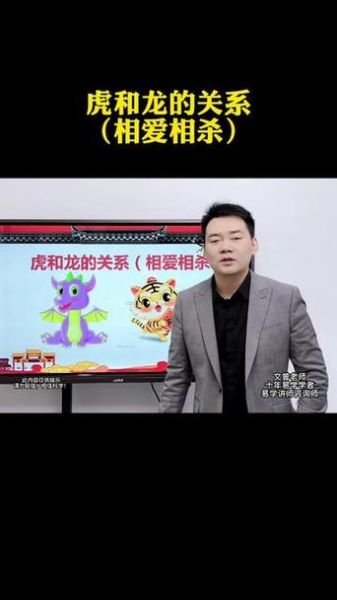 和龙的生肖不合的属相（和龙的生肖不合的属相有哪些）