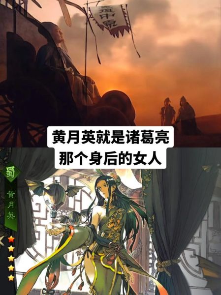 黄月英生肖属相（黄月英生肖属马还是什么？）