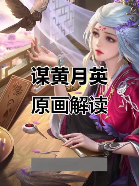 黄月英生肖属相（黄月英生肖属马还是什么？）