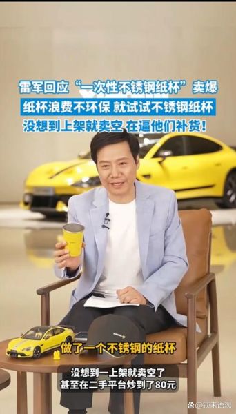 雷军什么生肖属相（雷军生肖属猴吗？新手一文看懂）