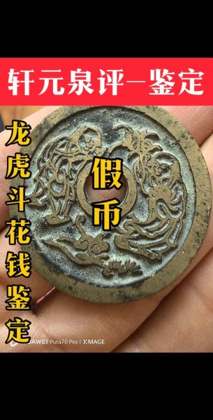 龙虎相斗怎样看生肖属相（龙虎相斗怎样看生肖属相吉凶）