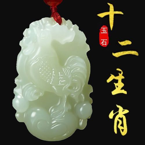 生肖属相玉坠挂绳（生肖属相玉坠挂绳怎么选）