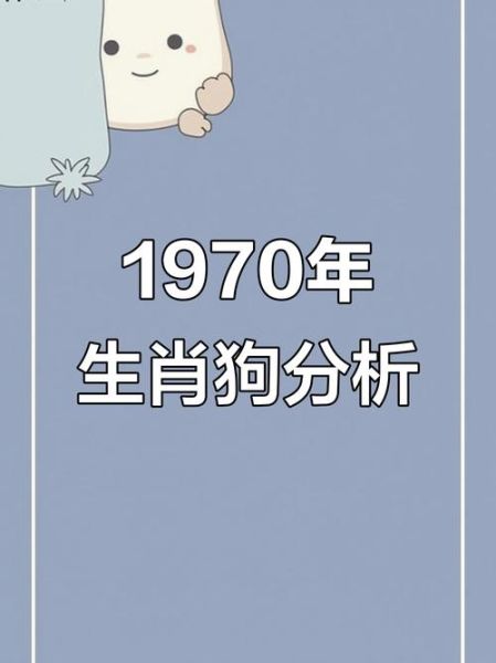 狗生肖属相性格分析（属狗的人脾气怎么样）