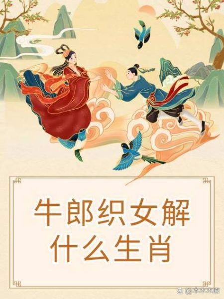 岳母什么生肖属相相冲（岳母生肖相冲怎么破👵✨）
