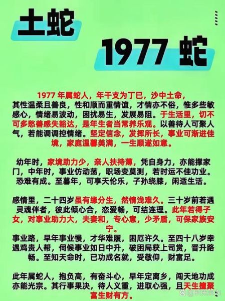 雄霸是生肖蛇吗属相（雄霸属什么生肖？答案揭秘！）