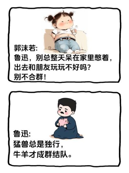 鲁迅的属相是什么生肖（鲁迅属什么生肖？属牛）