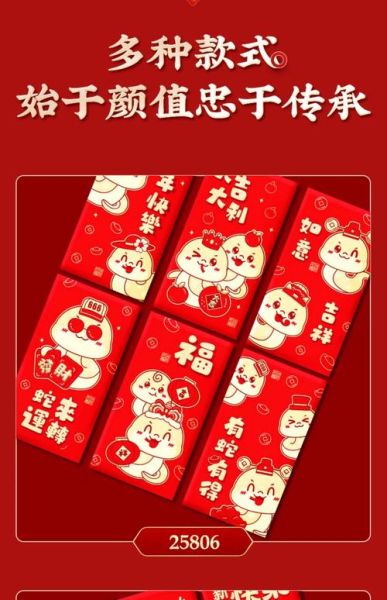生肖属相包装袋（生肖属相包装袋定制价格一般是多少）