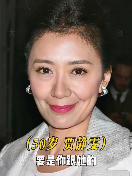 贾静雯生肖属相是什么（贾静雯属什么？生肖全解密🔥）