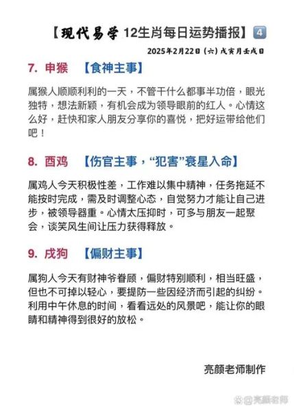 阿正属相生肖（阿正属相生肖是什么）