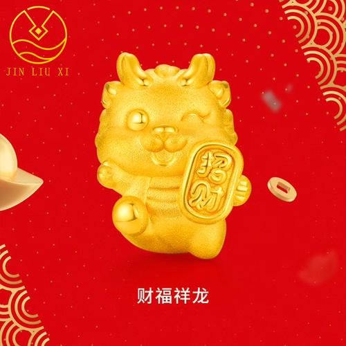 金龙属相是什么生肖（金龙属什么生肖一看就懂）