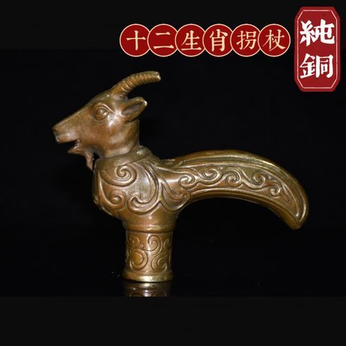拐子是什么属相的生肖（拐子是什么生肖属相）