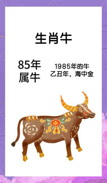 生肖牛财运属相有哪些（生肖牛今年财运旺到爆的生肖搭档）