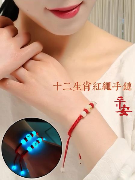 生肖属相手链编织教程（生肖属相手链编织教程图解）