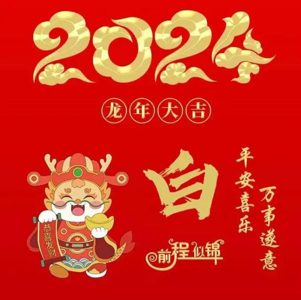 白字属相代表什么生肖呢（白字属相是羊还是兔？）