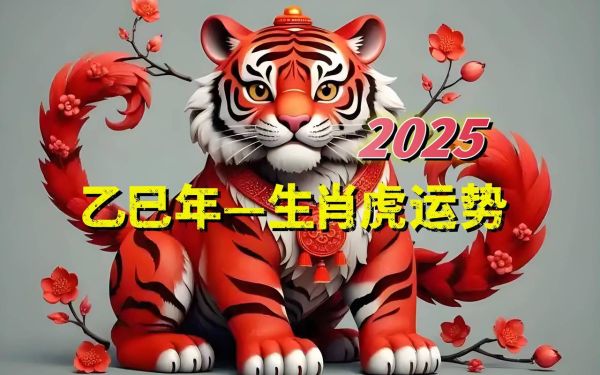 生肖属相卡大全集（2025生肖属相卡图片哪里找）