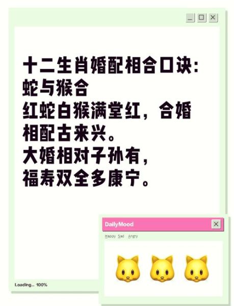 生肖猴的配对属相（生肖猴和什么属相最配）