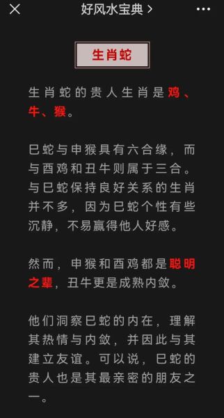 生肖属相重要吗（属相决定命运是真的吗）