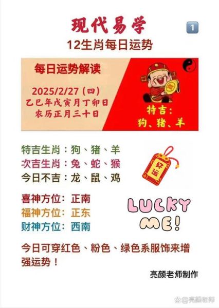 看家护院属相什么生肖（看家护院属相什么生肖排名长尾词）