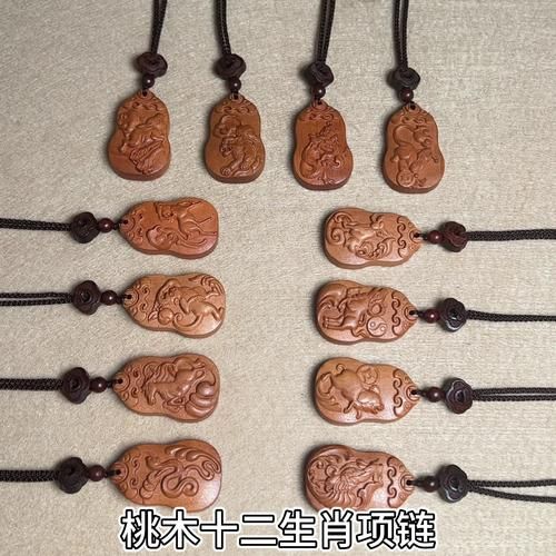 属相项链十二生肖（属相项链十二生肖怎么选最合适？）