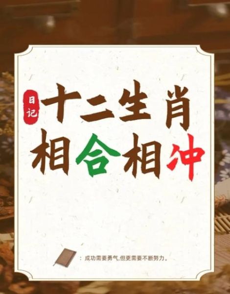 结婚生肖属相重要吗女人（结婚属相相冲真的不能在一起吗）