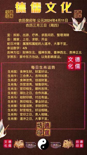 结婚躲属相生肖（结婚禁忌哪些属相 2024结婚避冲全攻略）