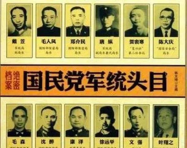 何应钦是什么生肖属相