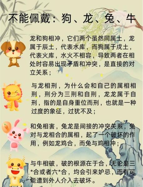 生肖龙富贵命属相（生肖龙富贵命属相究竟是啥？）