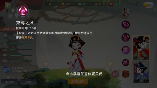 铁扇公主属相是什么生肖（铁扇公主属什么生肖？新人必看）