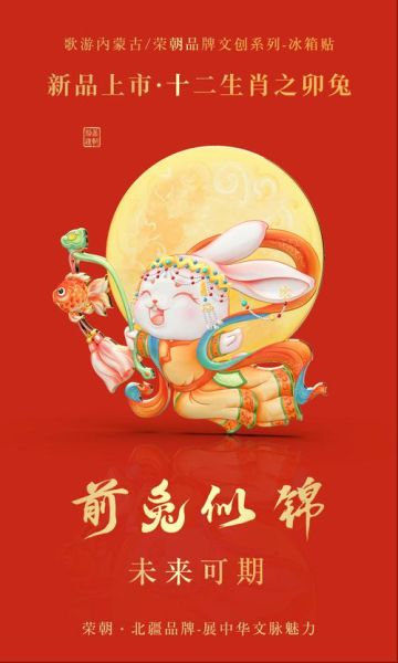 虞姬属相是什么生肖