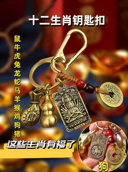 生肖属相礼物是什么（生肖属相礼物有什么讲究）
