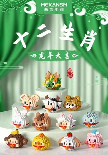 十二生肖属相拼图（十二生肖属相拼图新手教程）