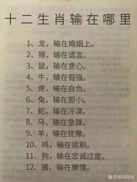 父子生肖属相不和（父子生肖属相不和怎么办）