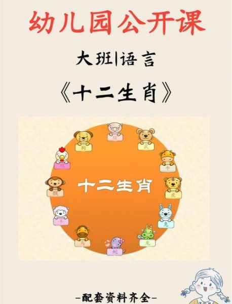 赵构什么生肖属相（赵构属什么生肖？小白一看就懂）