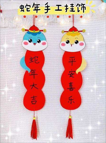 生肖属相创意挂件(手工生肖创意挂件DIY入门教程)