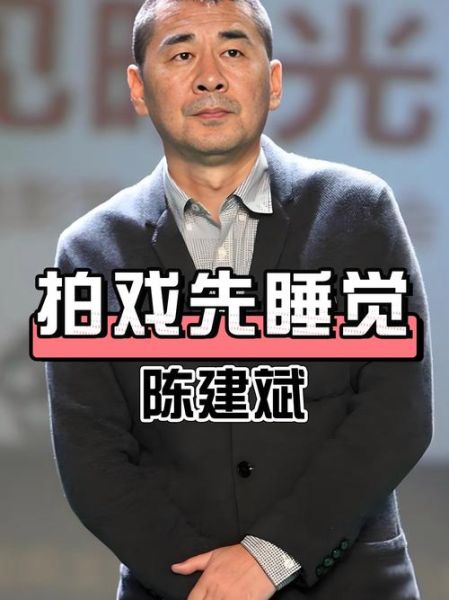 陈建斌属什么生肖属相（陈建斌属什么生肖）