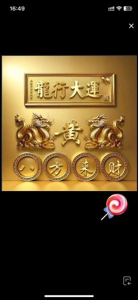 黄字的最佳生肖属相（黄字生肖哪个最招财？小白秒懂指南）