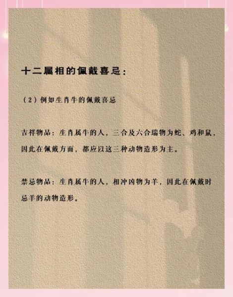 老鼠生肖不合的属相（鼠和马生肖相冲吗）