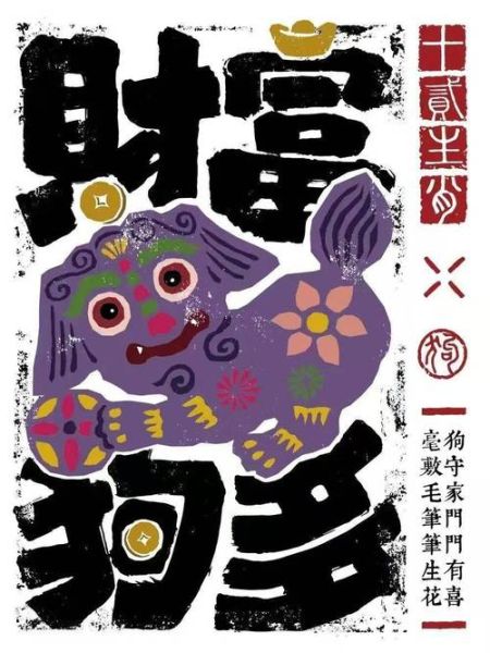 毛主席的生肖属相（毛主席生肖属什么？最通俗解答）