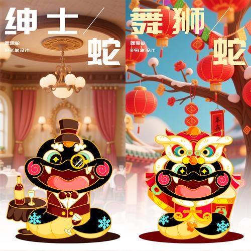 黑蛇属什么生肖属相呢（黑蛇属什么生肖属相）