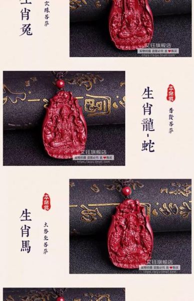 生肖鸡的守护属相（生肖鸡守护神是什么？）