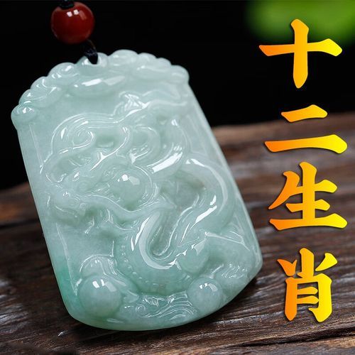 玉坠生肖忌讳什么属相