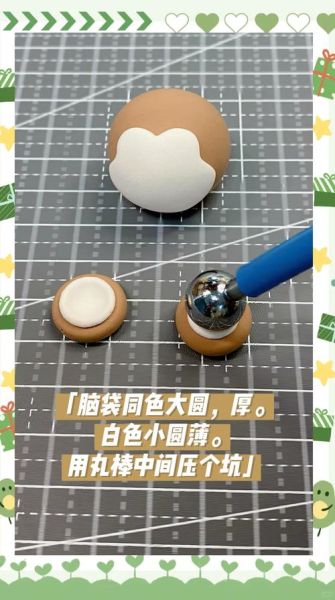黏土生肖猴属相（黏土生肖猴教程新手版）