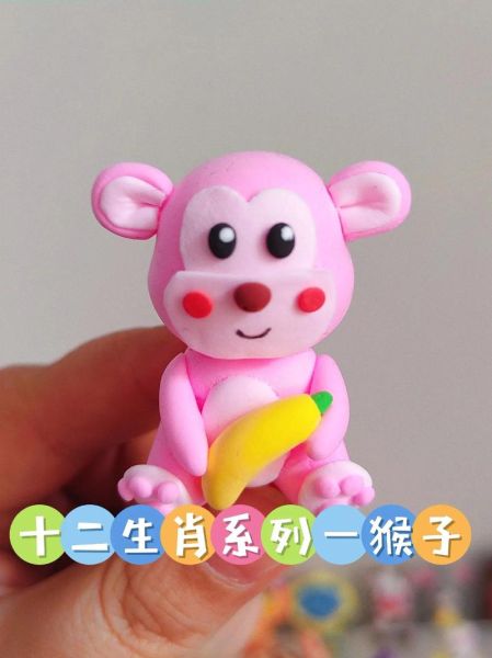 黏土生肖猴属相（黏土生肖猴教程新手版）