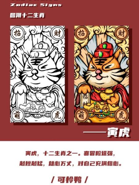 虎年冲啥生肖属相最好(虎年冲啥生肖属相最好?)