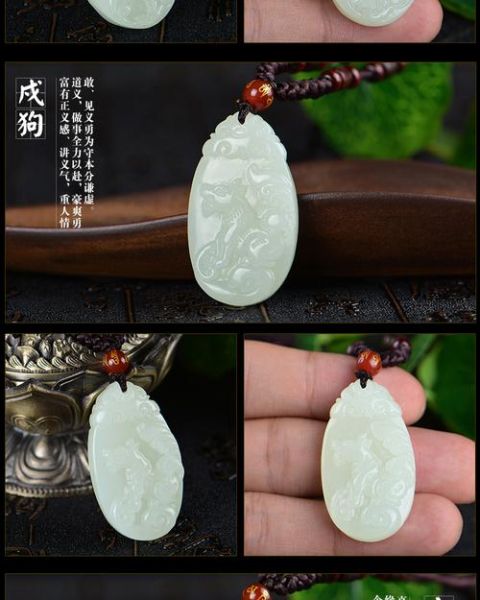 生肖羊配什么属相玉器（属羊戴什么玉的吊坠最旺）