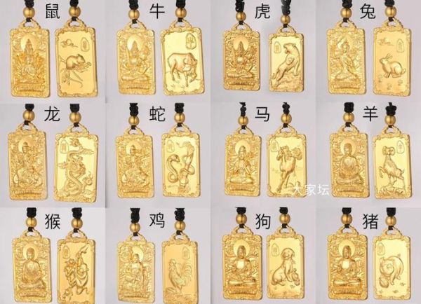 黄铜生肖属相牌（黄铜生肖属相牌怎么分辨真假？）