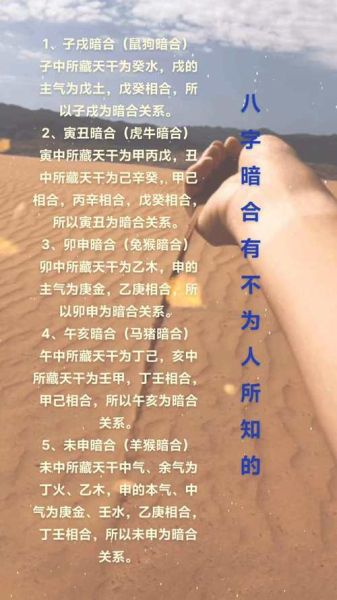 癸水生肖属相配对（癸水最配生肖排行榜）