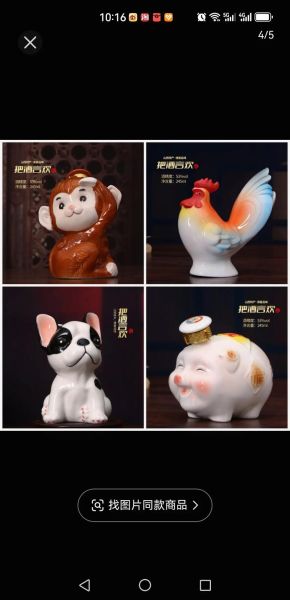 生肖属相树脂摆件（生肖属相树脂摆件摆位图解大全）