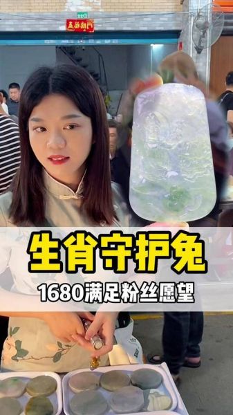 生肖兔不能佩戴属相（属兔不能戴哪些生肖吊坠？）