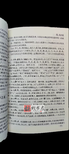 血型生肖属相配对（血型生肖属相配对大全）